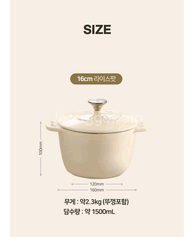프렘 라이스팟 주물냄비 무쇠냄비--4
