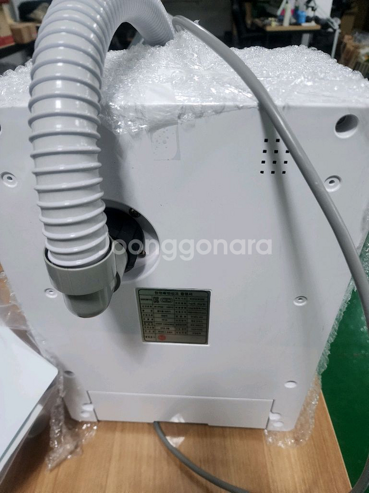 음식물처리기 크린이 R7-d--1