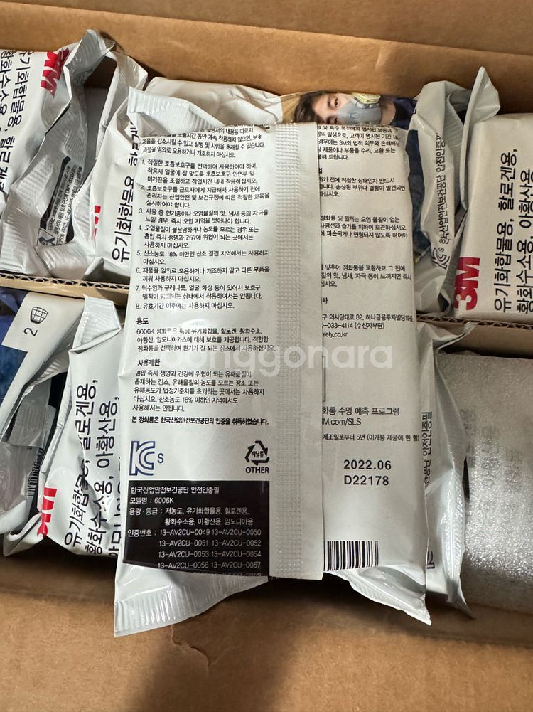 3M 6006K 방독정화통 33 세트 (새상품)--2
