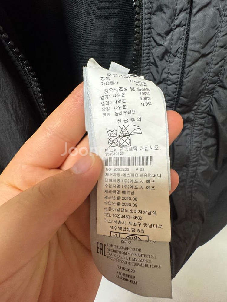 [백화점판] 스톤아일랜드 크링클랩스 나일론 오버셔츠 M--2