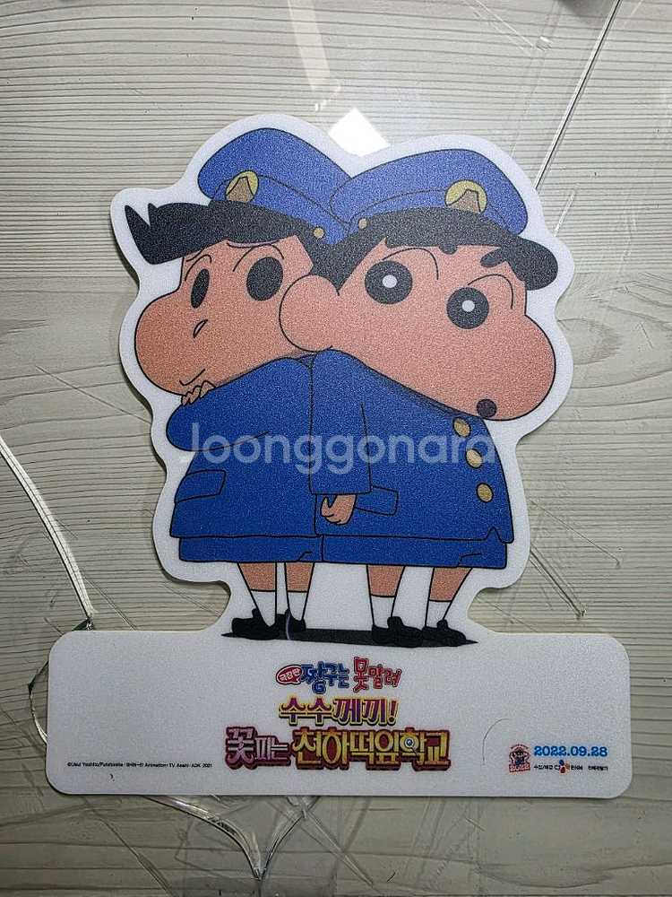 짱구는 못말려 극장판 마우스패드--0