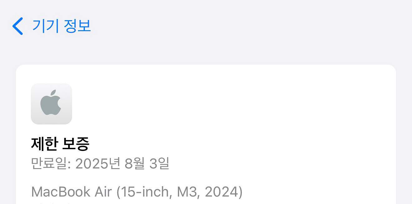 맥북에어 m3 15인치 스타라이트 팝니다--5