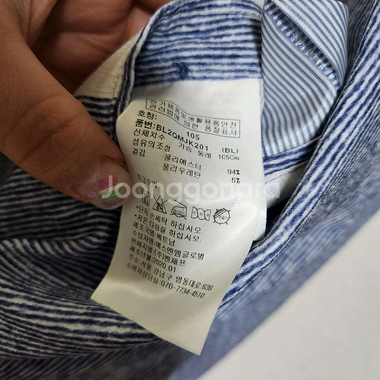 벤제프 여름 스판 자켓 남105--4