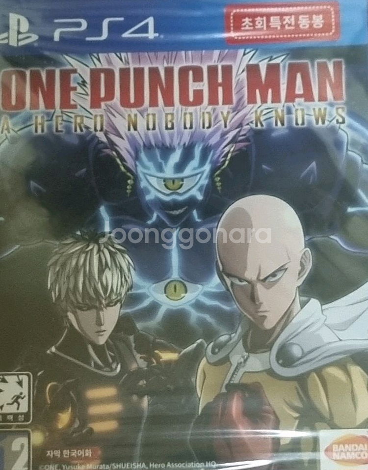 ps4 게임 타이틀--0