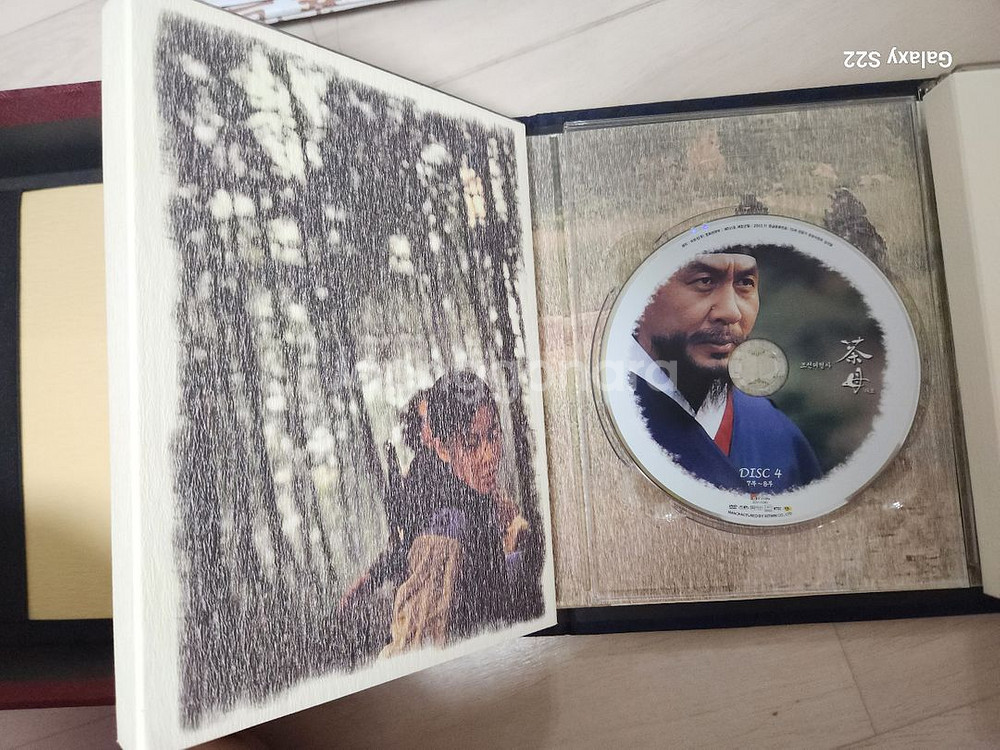 조선여형사 다모 보관만함--2