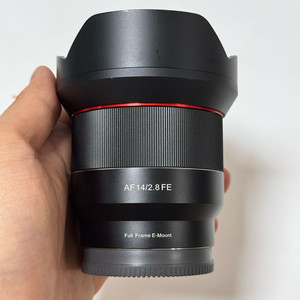 삼양 FE14mm 2.8
