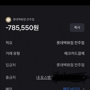 에어팟 프로 2세대,애플워치 SE2 44m(black)