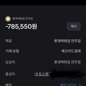 에어팟 프로 2세대,애플워치 SE2 44m(black)