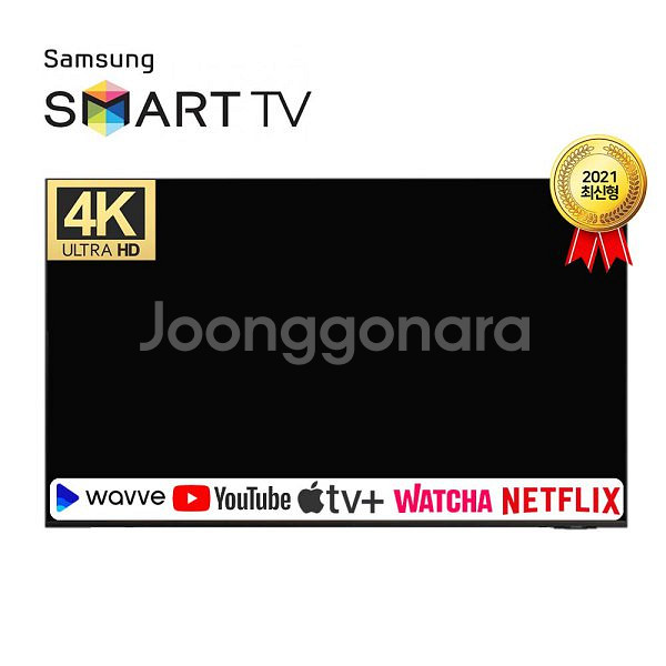 최신 삼성 75인치 4K 스마트 TV 특가한정판매!--1