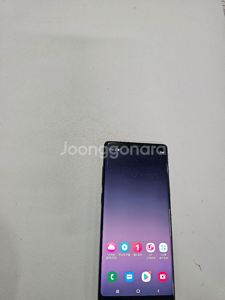 갤럭시 노트8 256블랙 무잔상--0