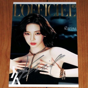 에스파 카리나 친필싸인