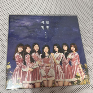 오마이걸 비밀정원lp