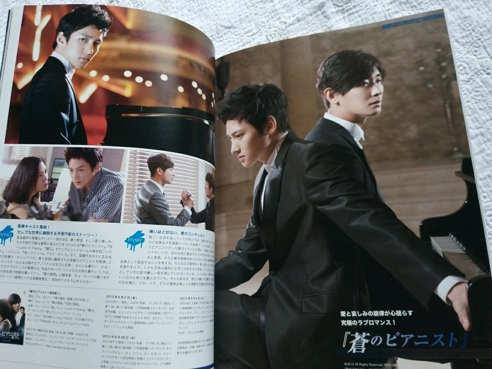 top.박시후.지창욱.주지훈.송승헌.김수현 이미지