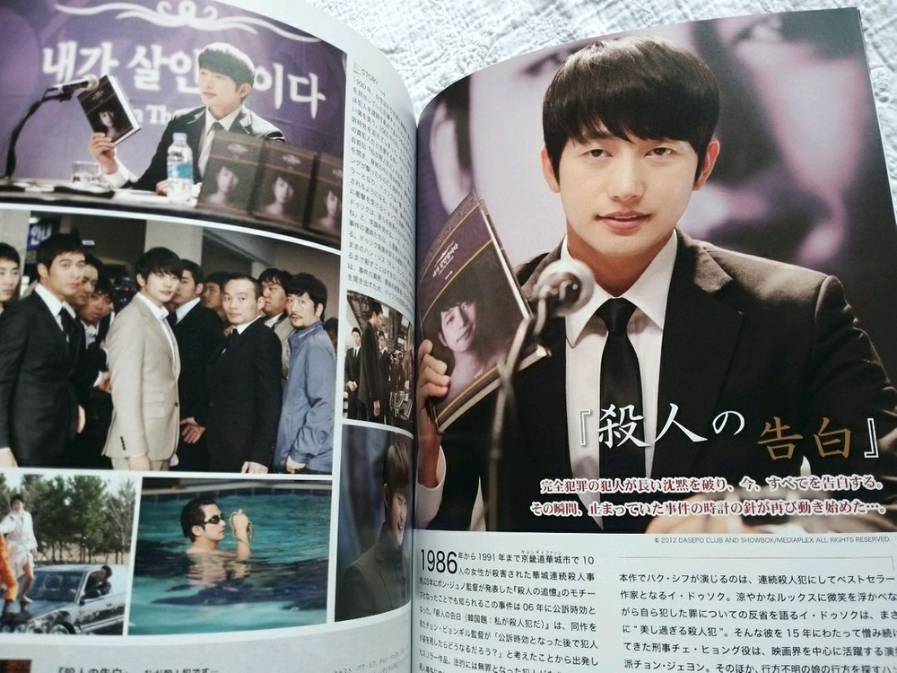 top.박시후.지창욱.주지훈.송승헌.김수현 이미지