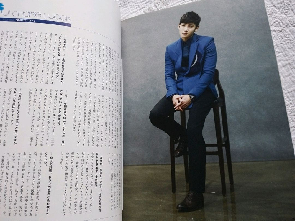 top.박시후.지창욱.주지훈.송승헌.김수현 이미지