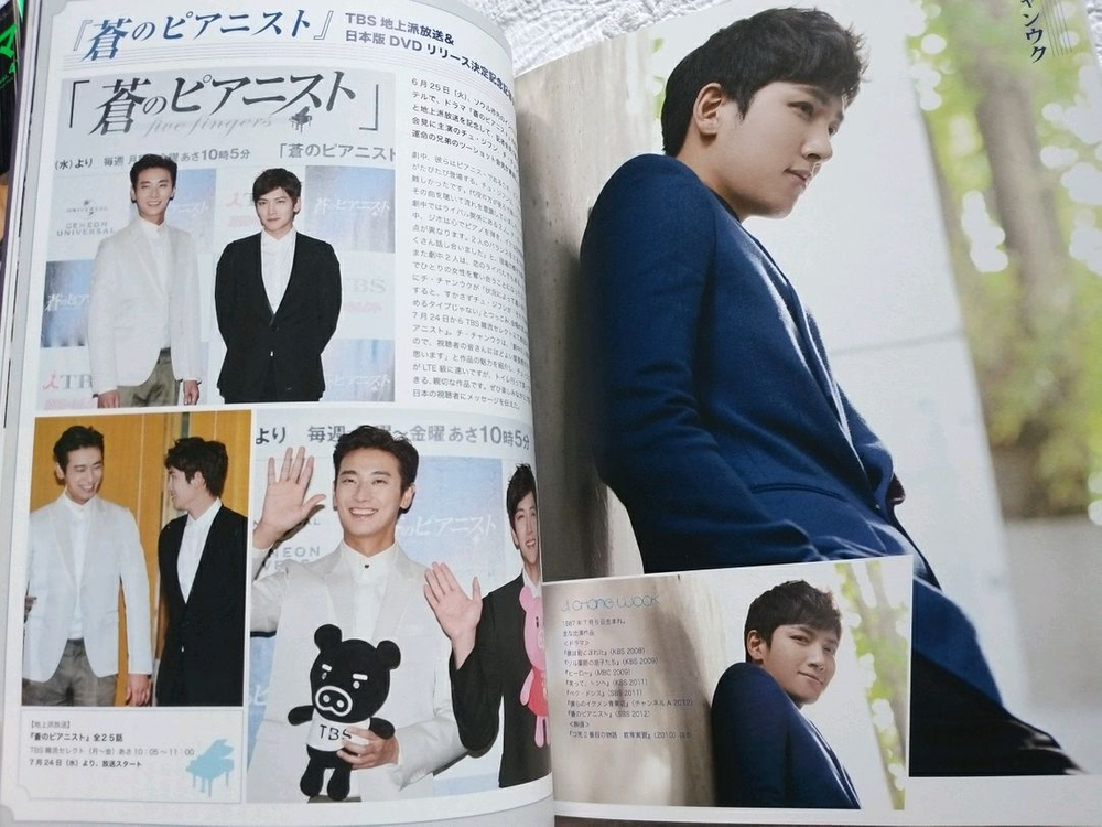 top.박시후.지창욱.주지훈.송승헌.김수현 이미지