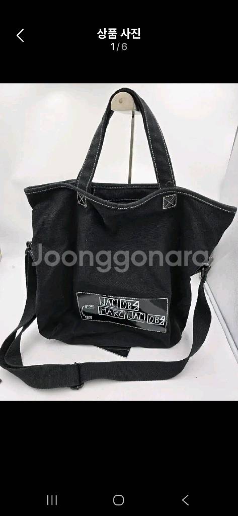 Marc by Marc Jacobs 블랙 캔버스 빅 토--0