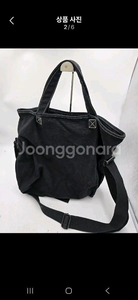 Marc by Marc Jacobs 블랙 캔버스 빅 토--1