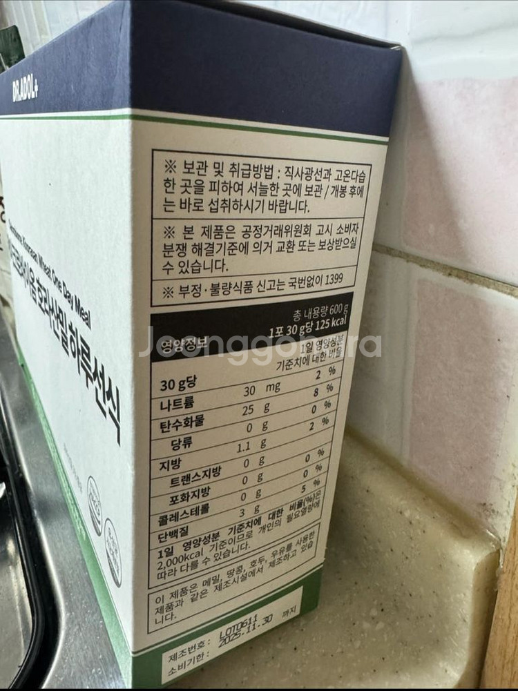 닥터아돌 카이 호라산밀 하루선식 새제품--1