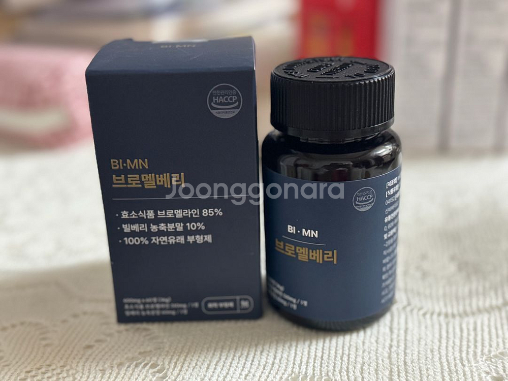 Bi-MN 브로멜베리 미개봉 1통--0