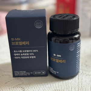 Bi-MN 브로멜베리 미개봉 1통