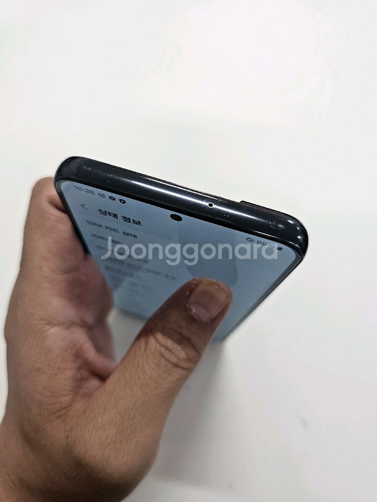 갤럭시 S22플러스 블랙 무잔상--6