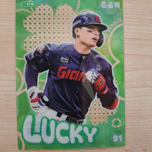 KBO 윤동희 클로버 카드