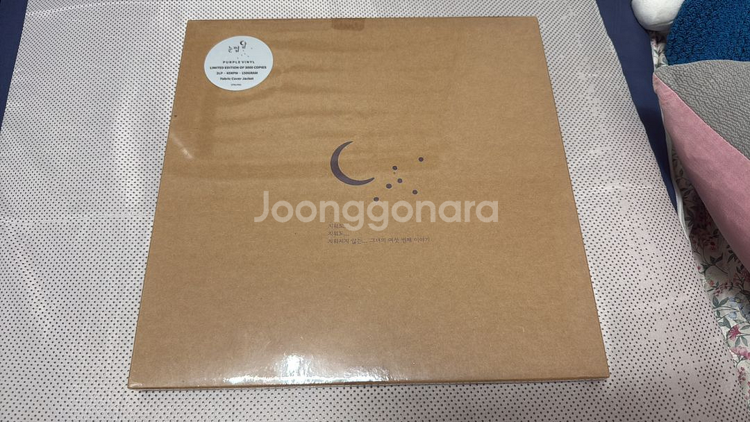 이소라lp 눈썹달 퍼플 미개봉 새상품(알판교체완료)--0