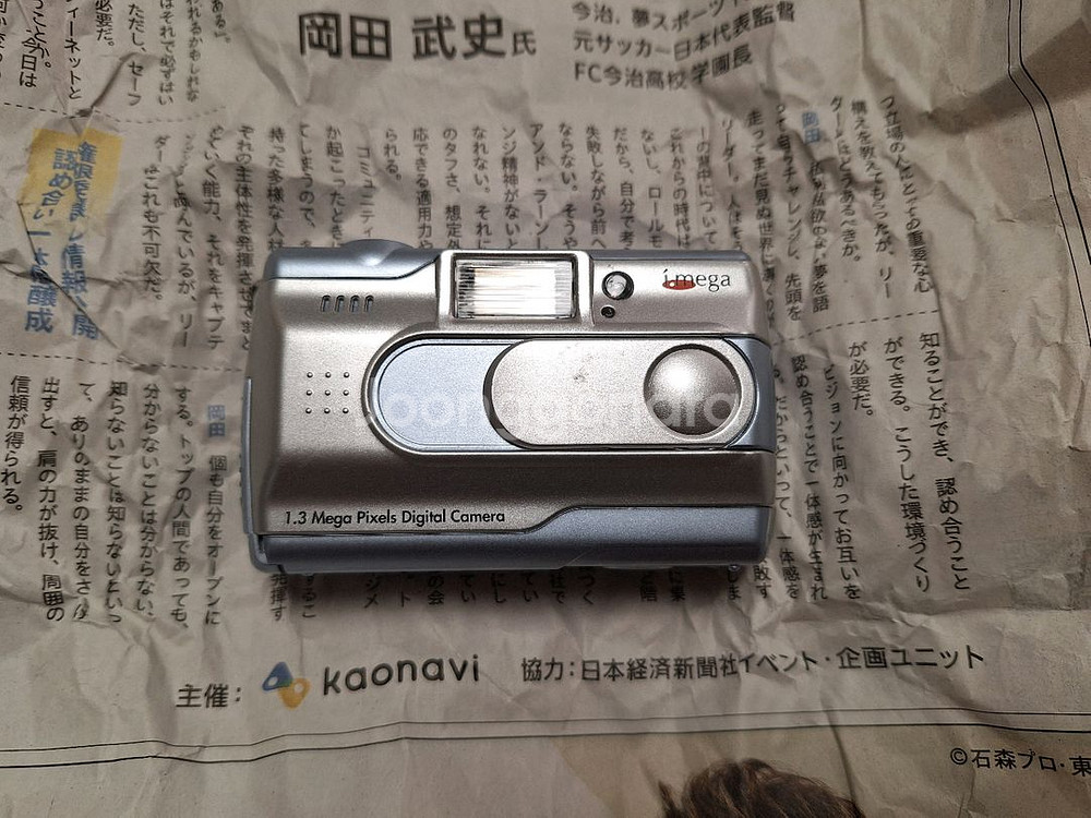디지털 카메라 히타치 hitachi hdc-1 판매--0