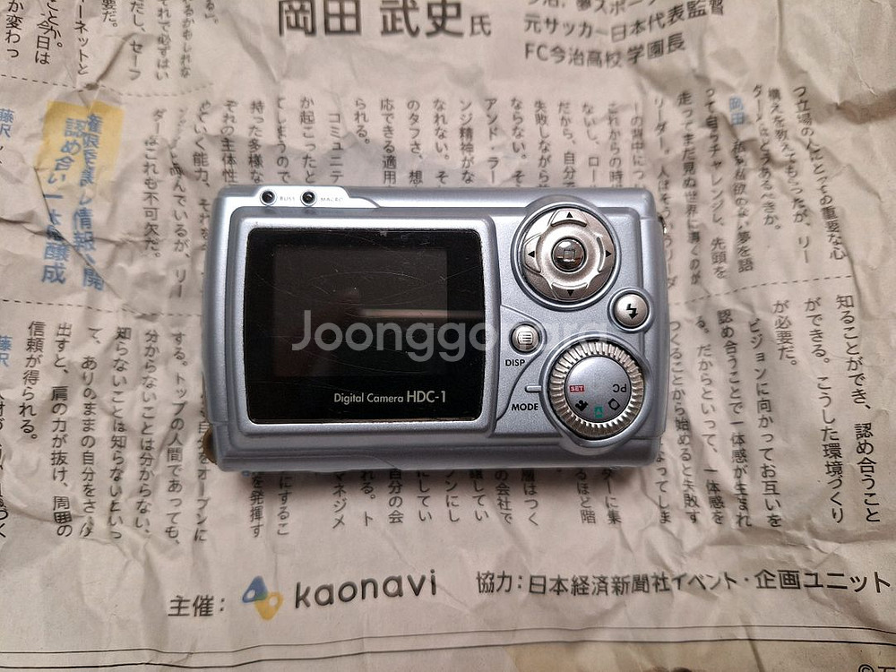디지털 카메라 히타치 hitachi hdc-1 판매--1