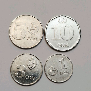 외국동전, 키르기스스탄 동전 4점 일괄