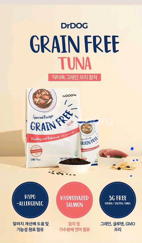 강아지사료--2