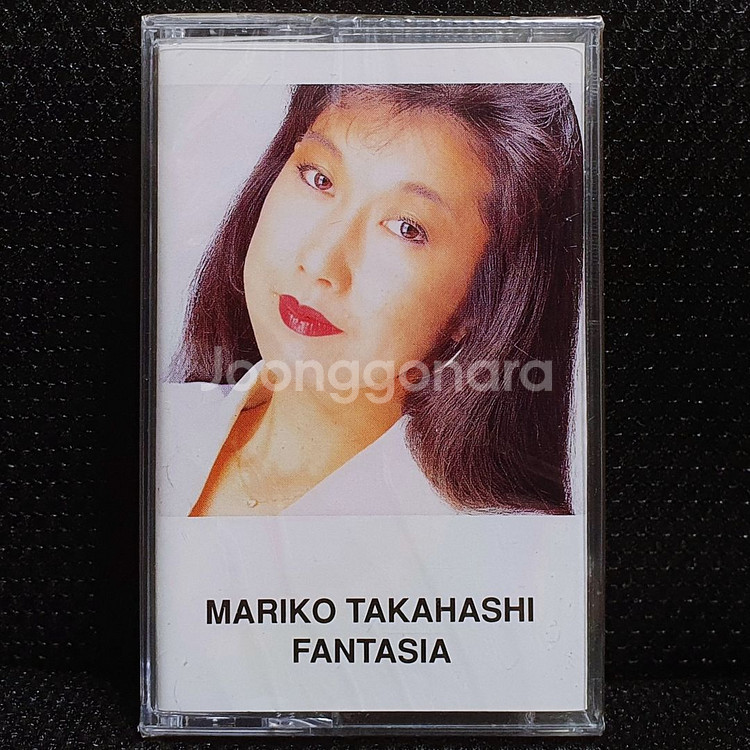 타카하시 마리코 FANTASIA 카세트 테이프 미개봉--0