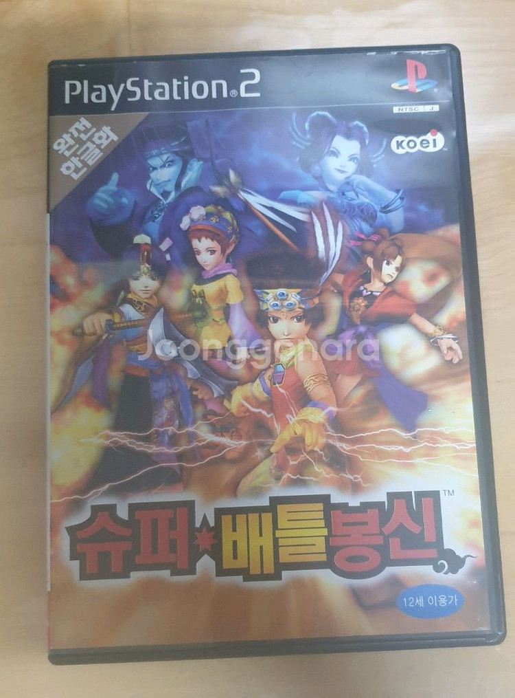 PS2 슈퍼 배틀 봉신--0