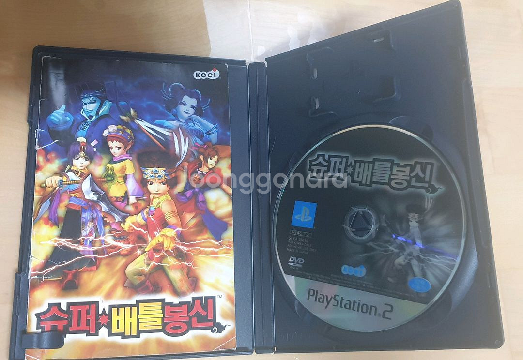 PS2 슈퍼 배틀 봉신--2