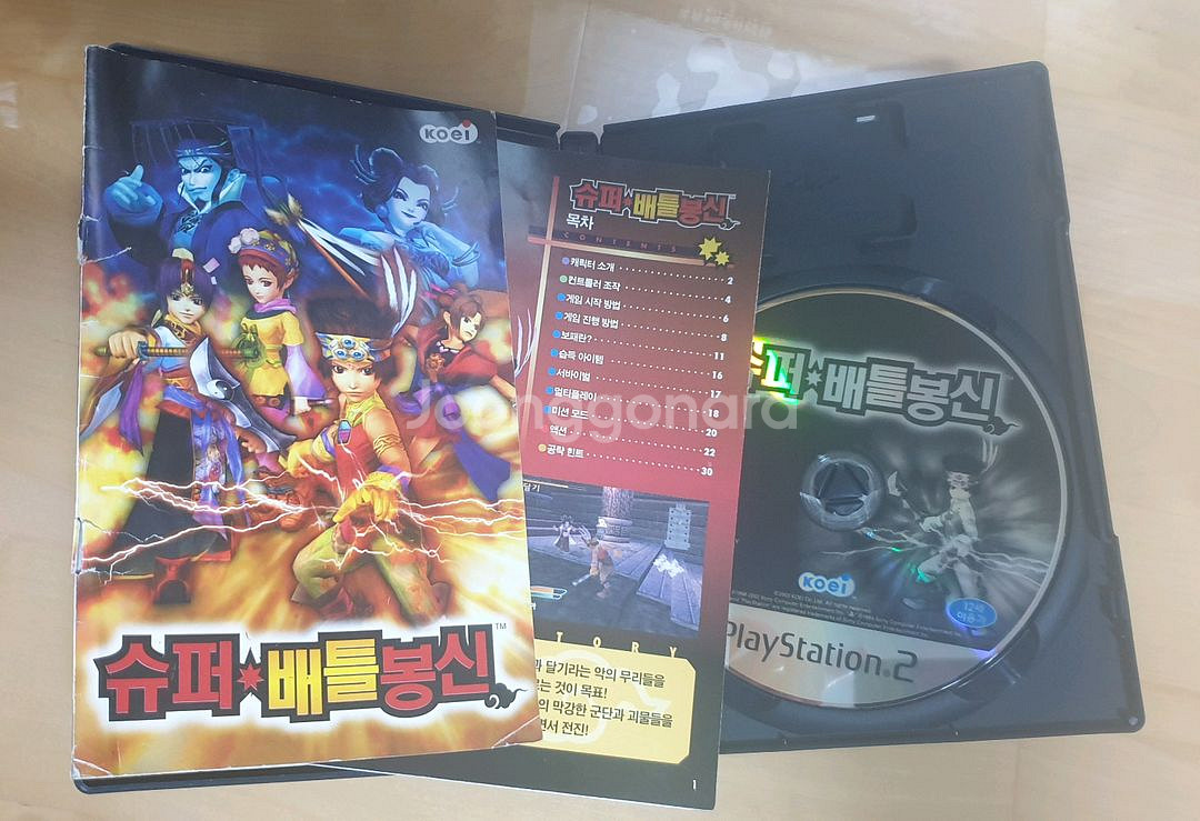 PS2 슈퍼 배틀 봉신--3