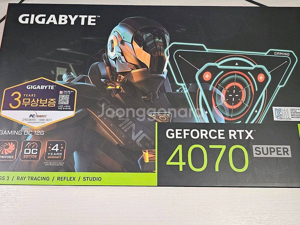 기가바이트 rtx 4070super 겜오씨 3팬 벤치o--0