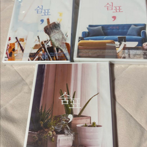 오디오코믹스 아코 류승곤 이인석 숨표 쉼표 숨쉼표 양도