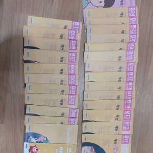 재능중국어 B단계
