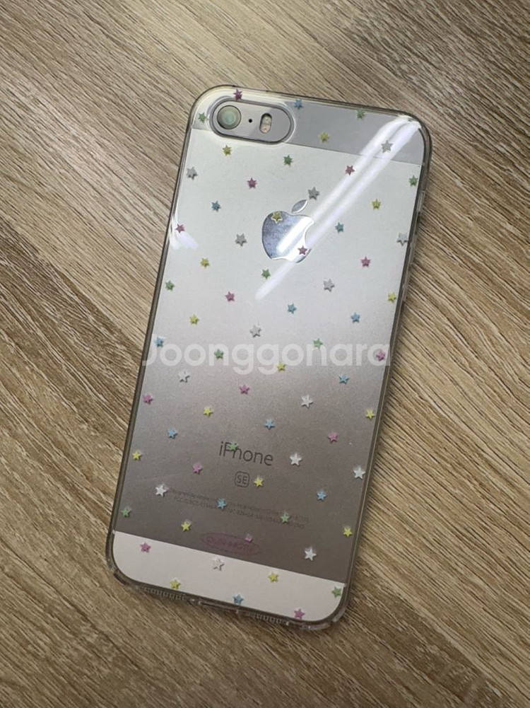 아이폰se1--2