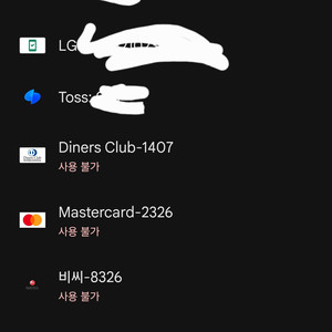 구글플레이 잔액 34000원팝니다.