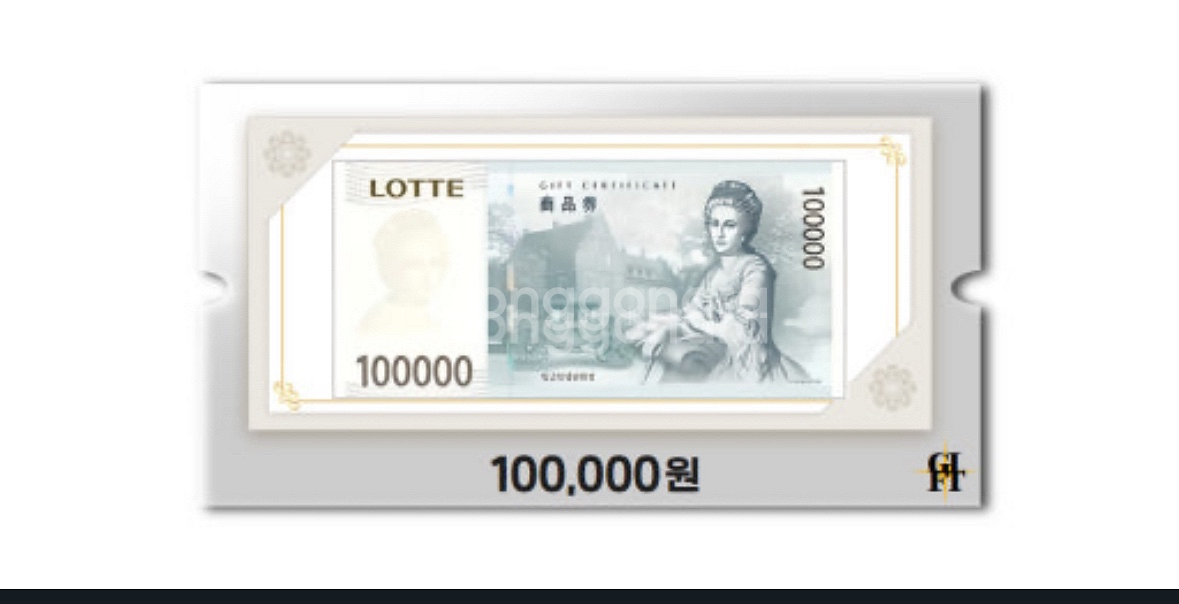 상품권--0
