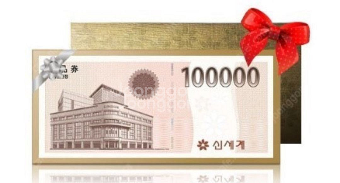 상품권--1