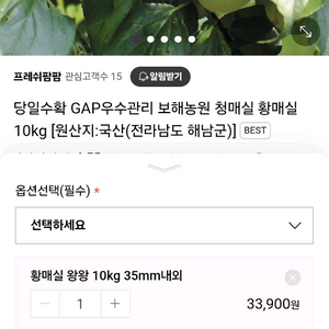 구매]네이버 선물하기 33900원치 84퍼