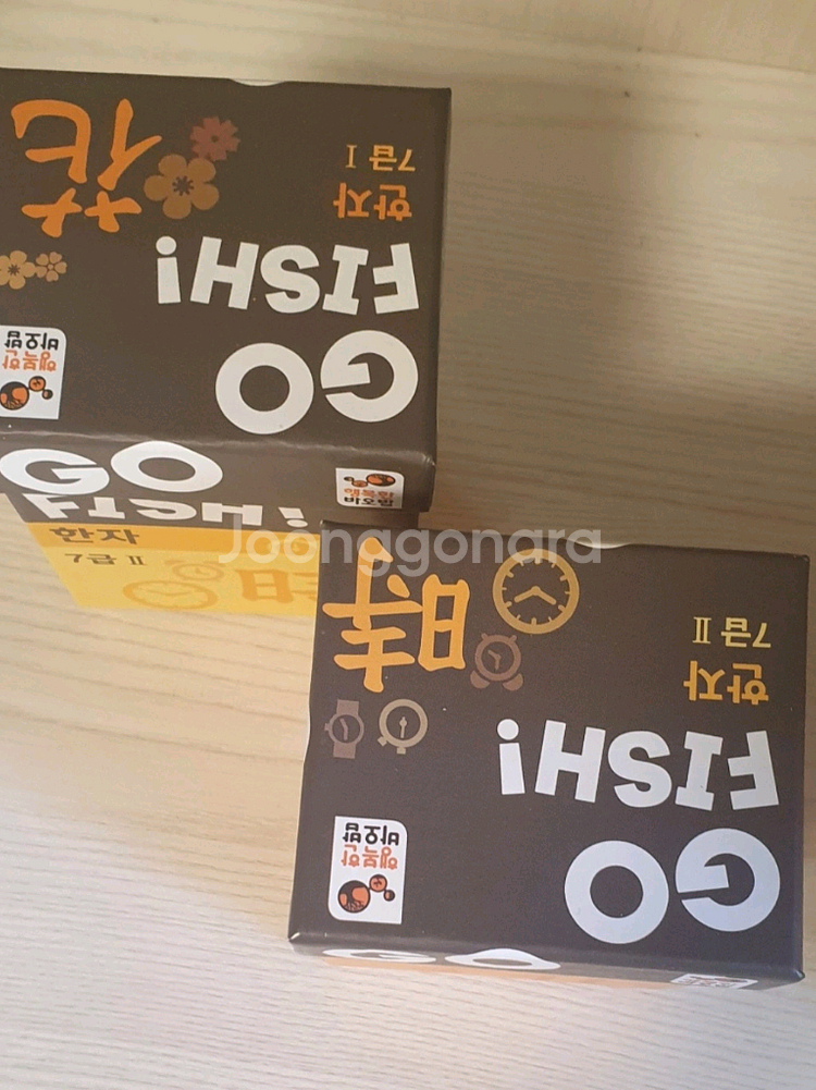 고피쉬 한자 7급 1,2 카드게임--1