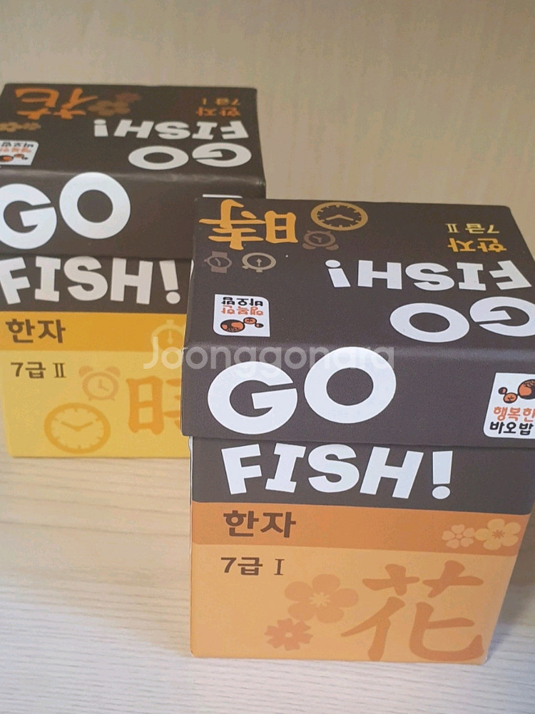 고피쉬 한자 7급 1,2 카드게임--0