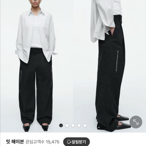 cos 유틸리티 배럴 레그 트라우저 바지 블랙 1220
