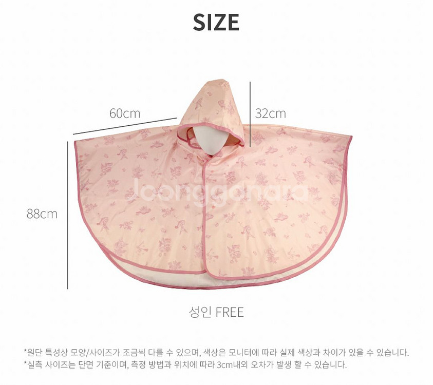 레인코트 옷 우의 망토 드브르베 파우치 로로티 에버랜드--4