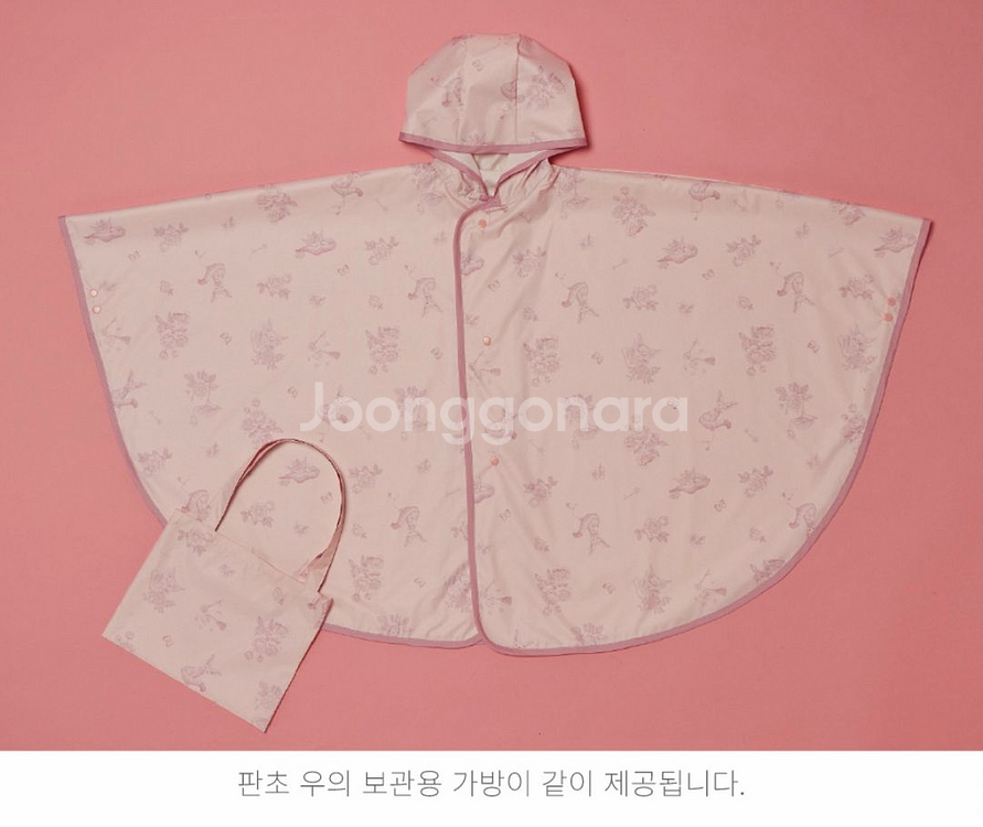 레인코트 옷 우의 망토 드브르베 파우치 로로티 에버랜드--3