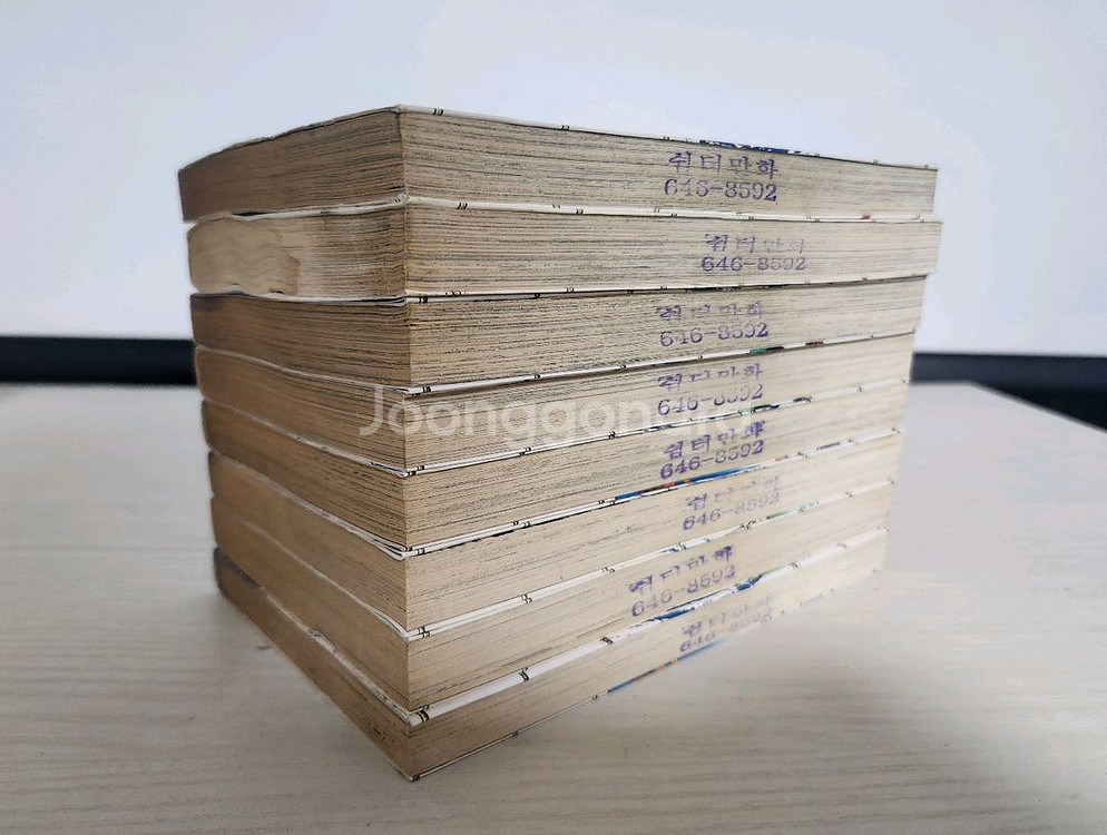 [축구만화책] 프리킥 전권 8권 완결 판결--3